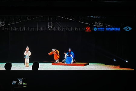 中国百戏盛典经典昆剧5G全息直播